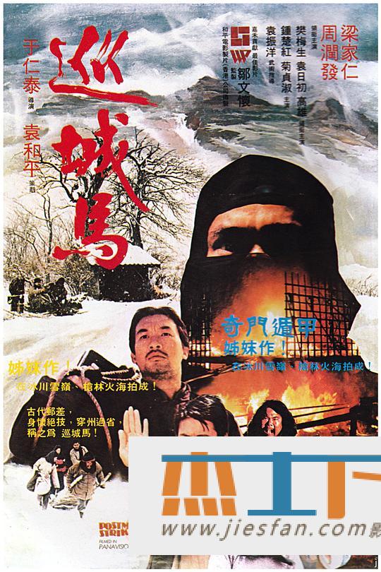 电影封面
