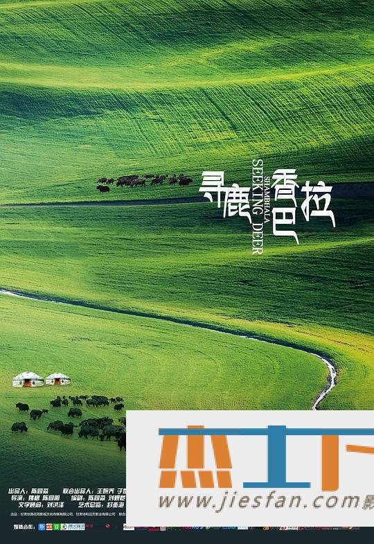 电影封面