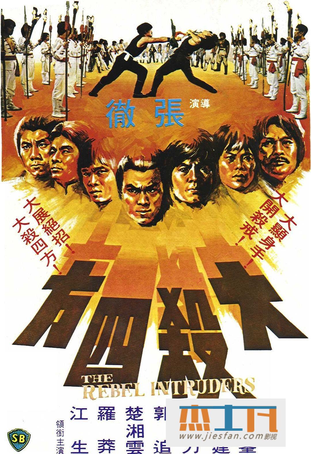 电影封面