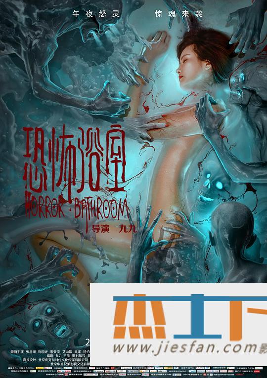 电影封面