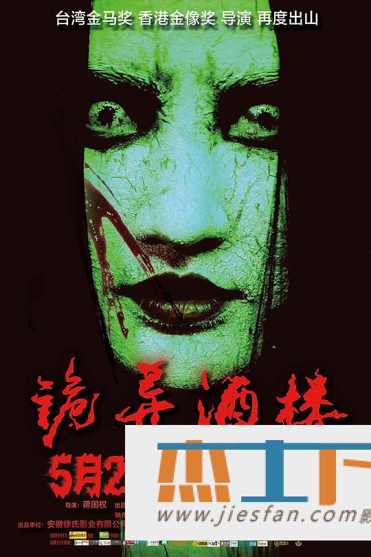 电影封面