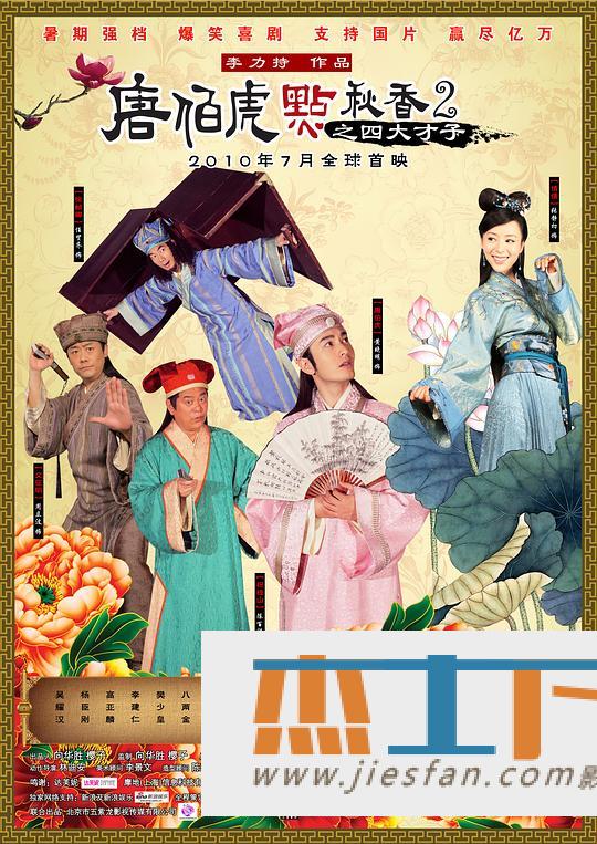 电影封面