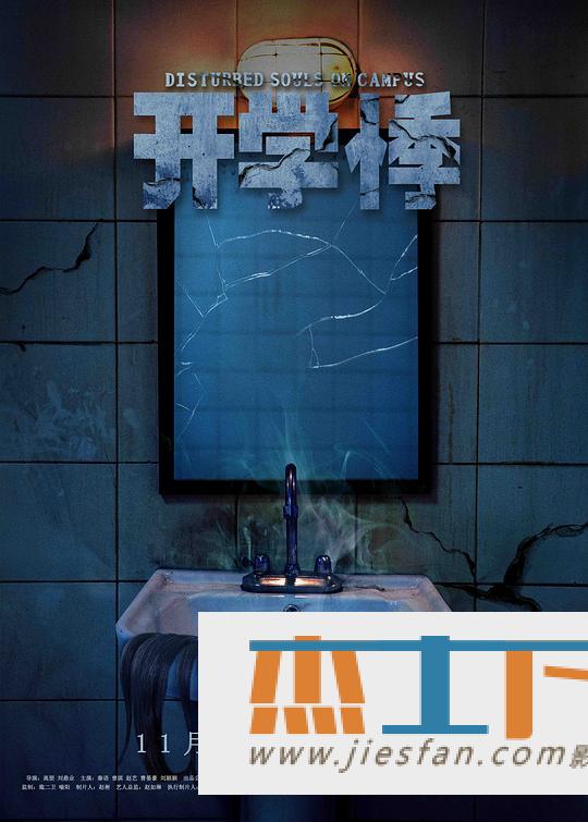 电影封面
