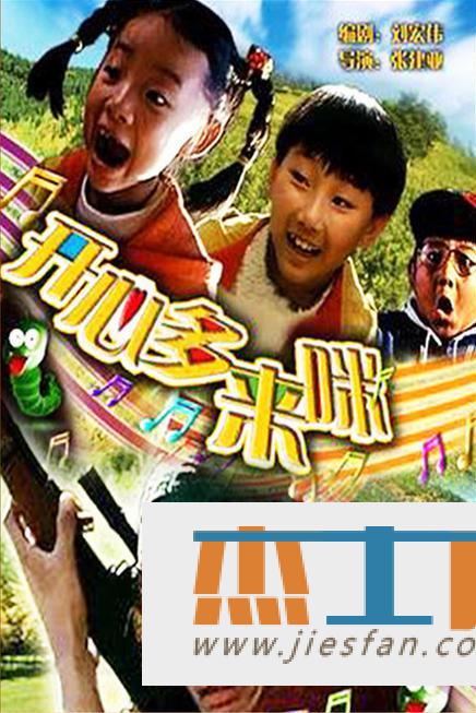 电影封面