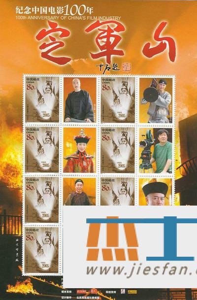 电影封面