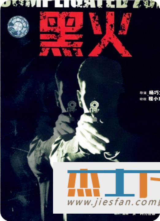 电影封面