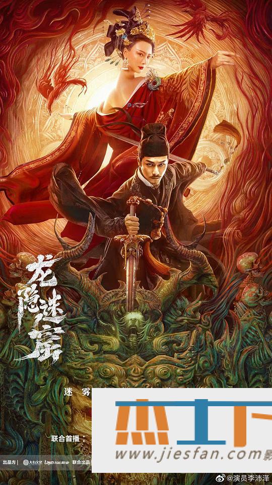 电影封面