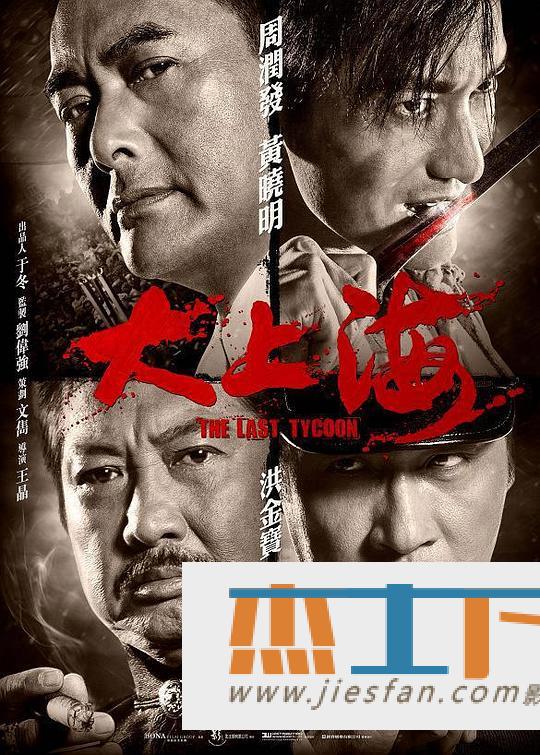 电影封面