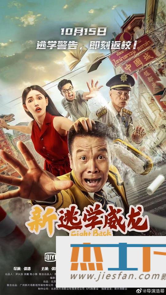 电影封面