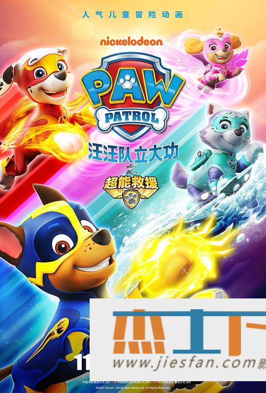 电影封面