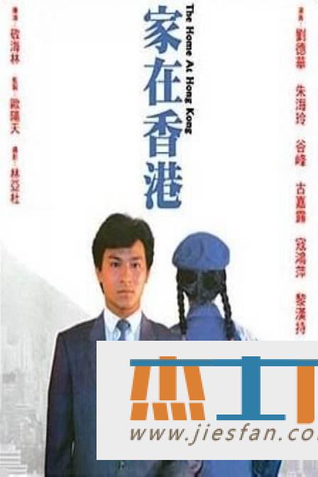 电影封面