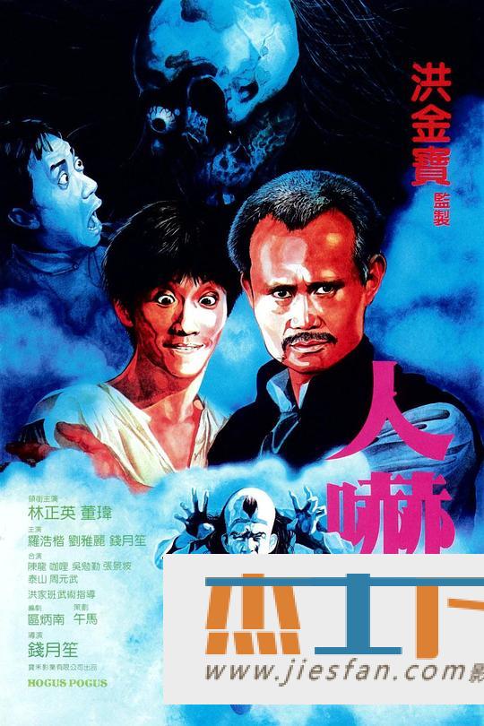电影封面