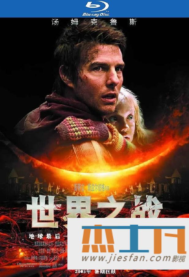 电影封面