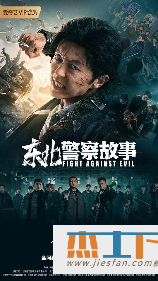电影封面