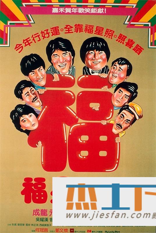 电影封面
