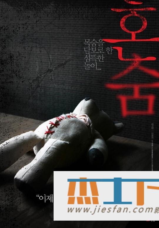 电影封面
