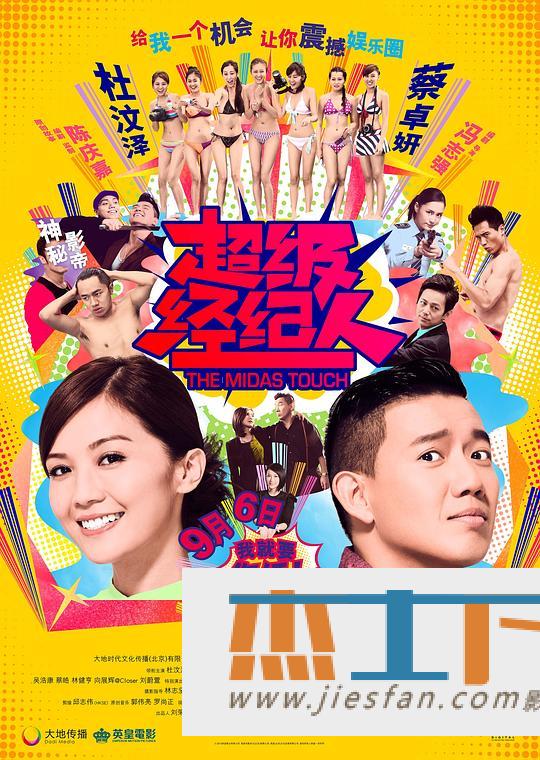 电影封面
