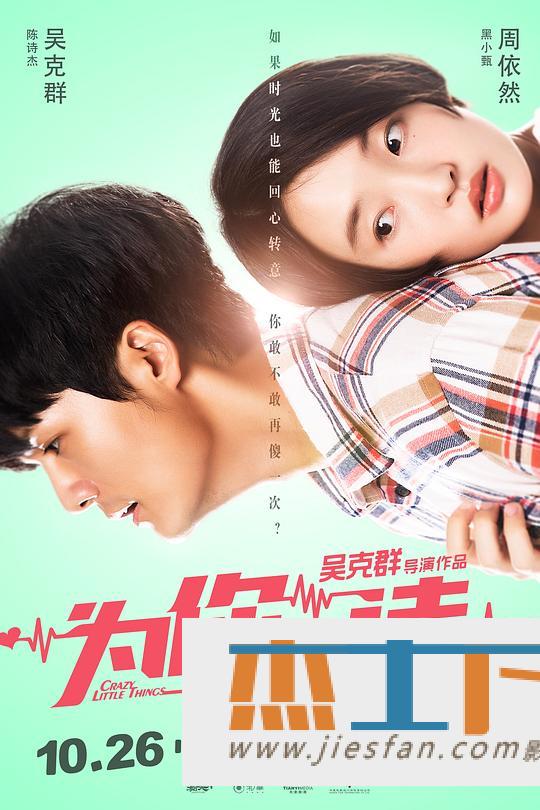 电影封面