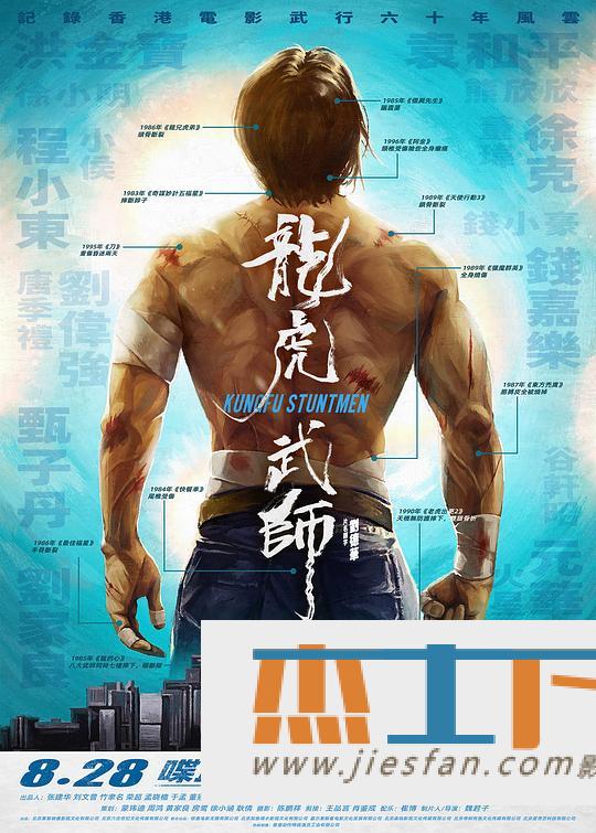 电影封面