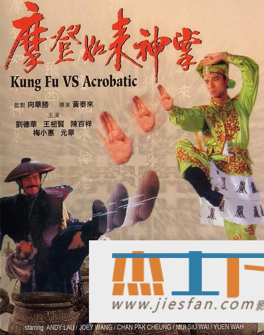 电影封面
