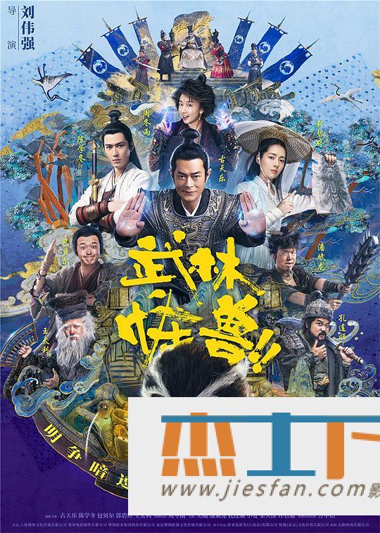 电影封面