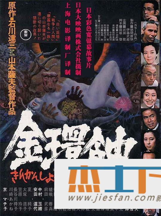 电影封面