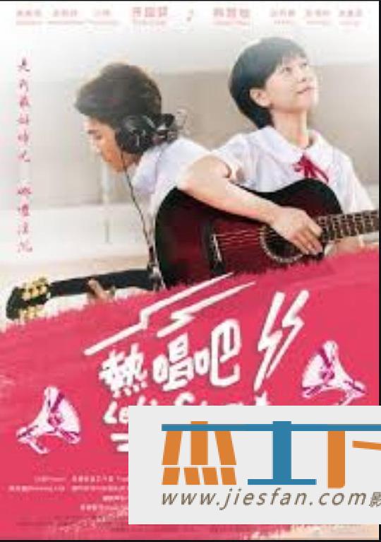 电影封面
