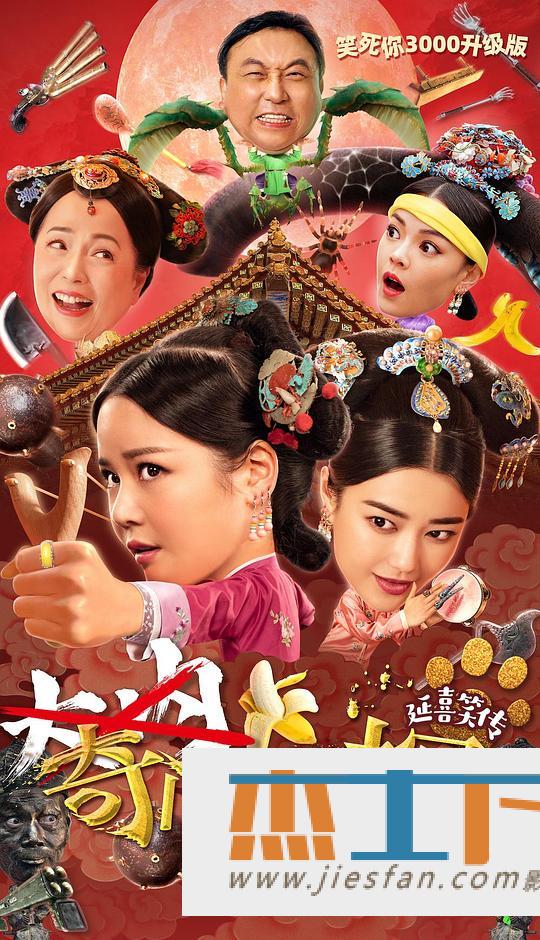 电影封面