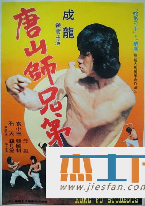 电影封面