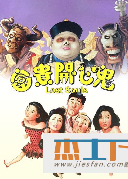 电影封面