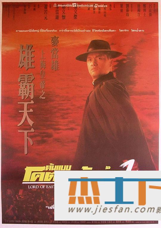 电影封面