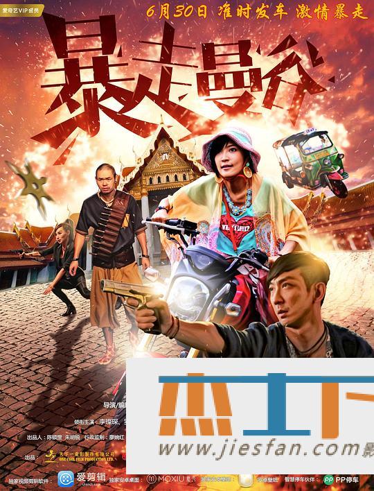 电影封面