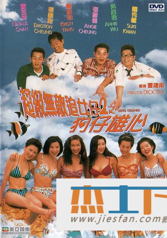 电影封面