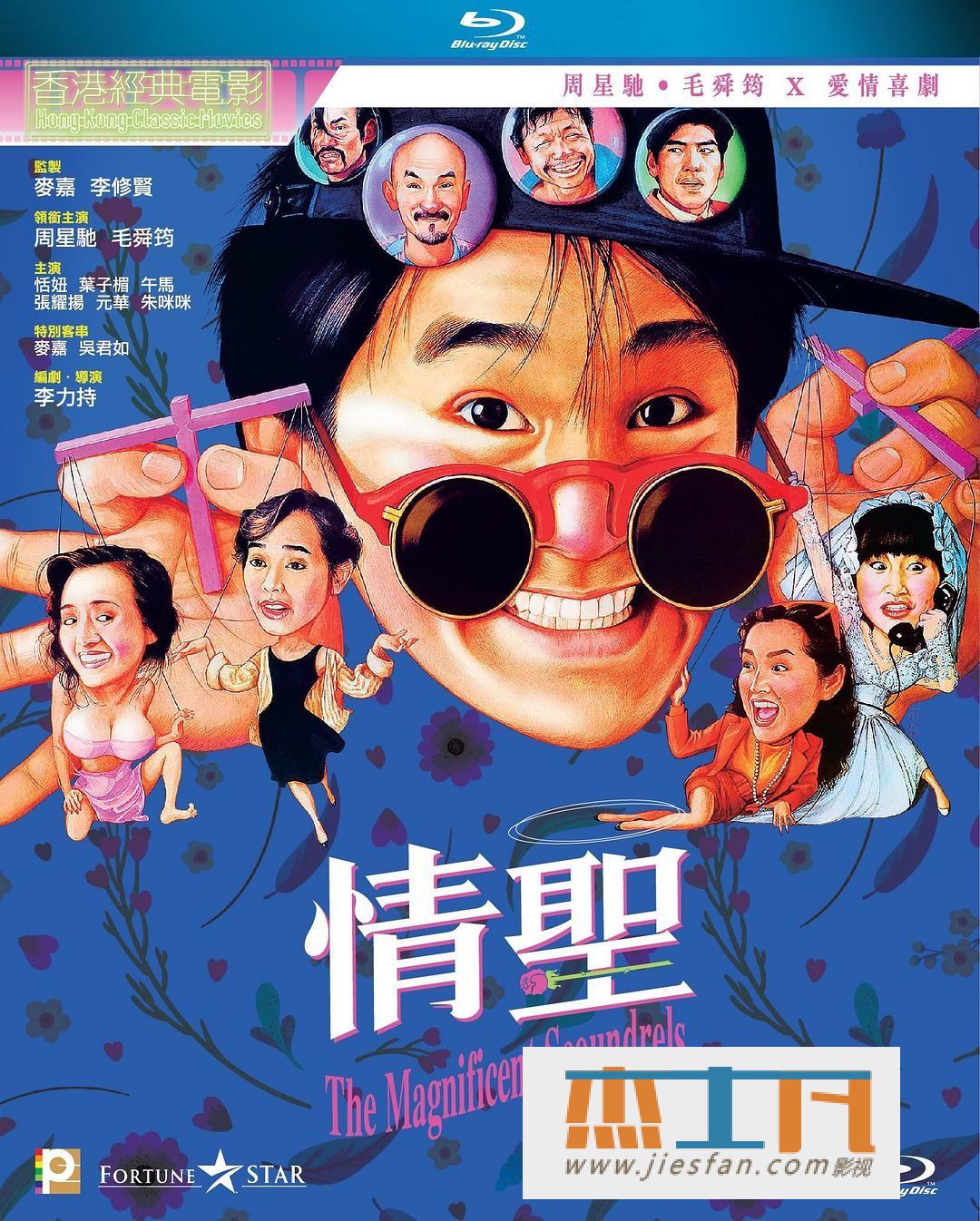 电影封面