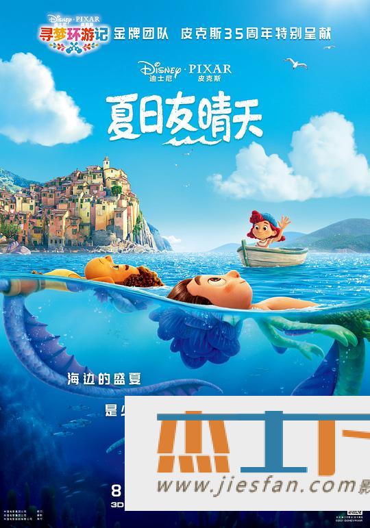 电影封面