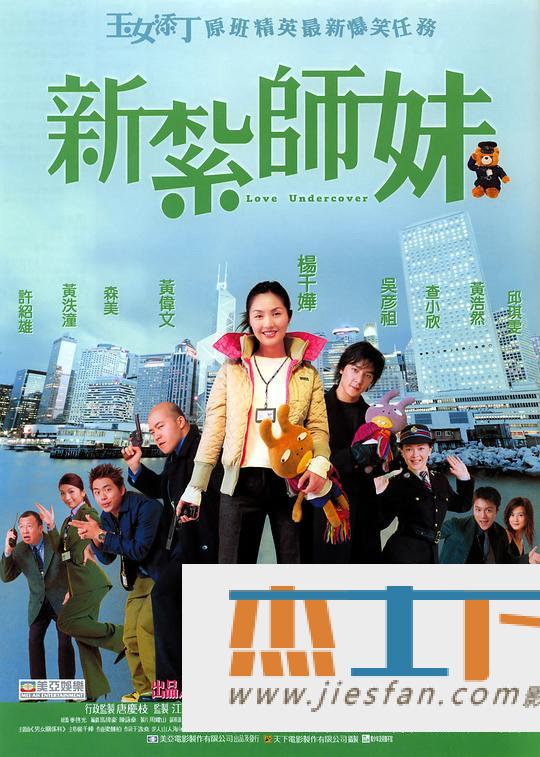 电影封面