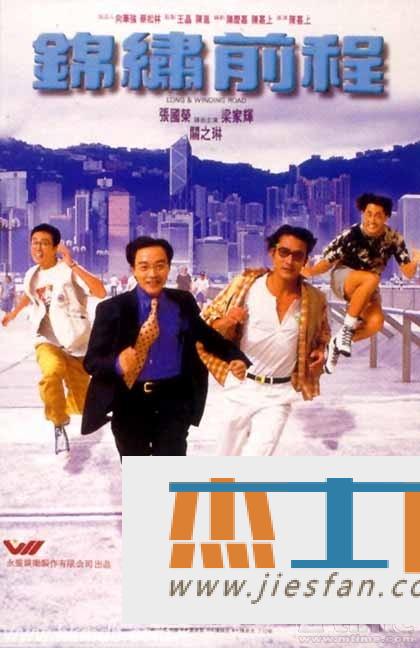 电影封面