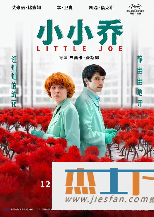 电影封面