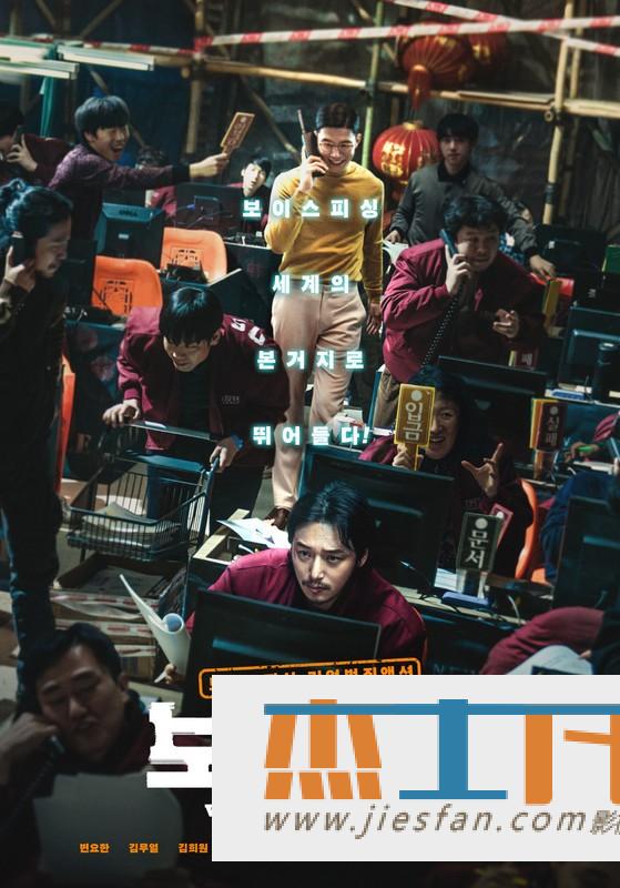 电影封面