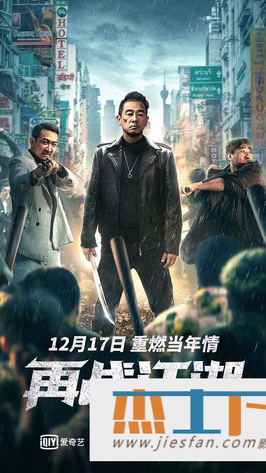 电影封面