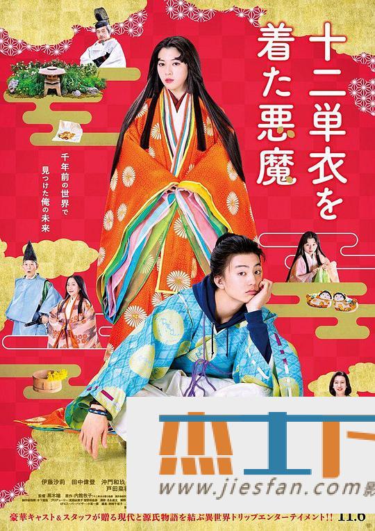 电影封面