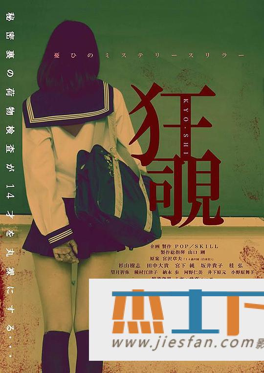 电影封面