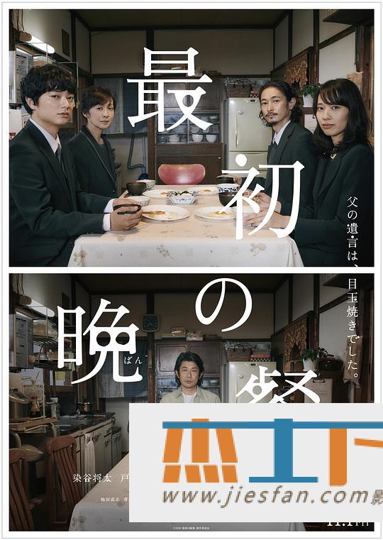 电影封面