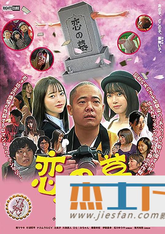 电影封面