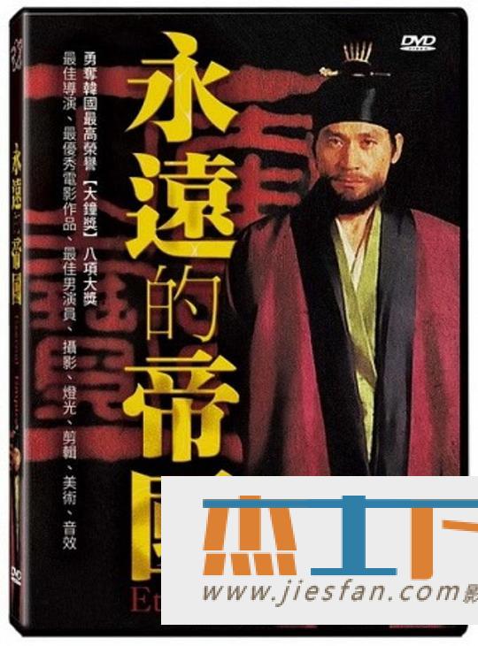 电影封面