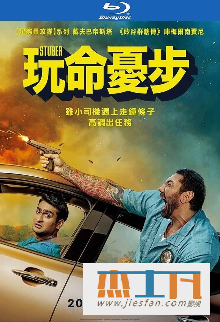 电影封面