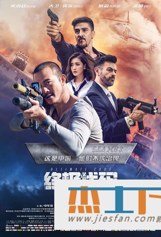 电影封面