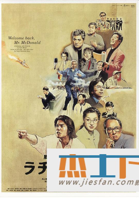电影封面