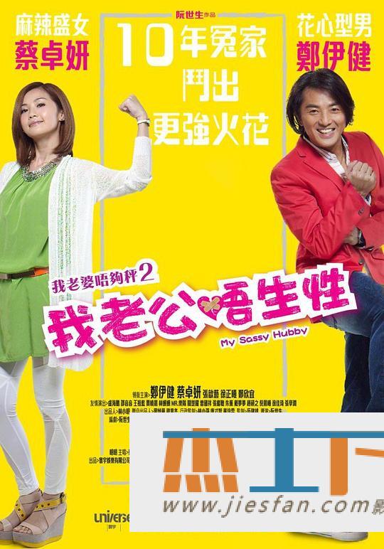电影封面