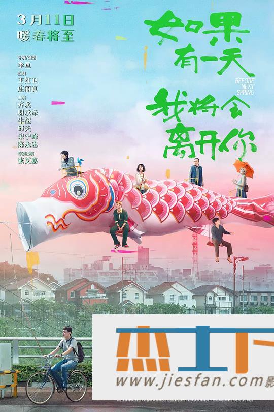 电影封面